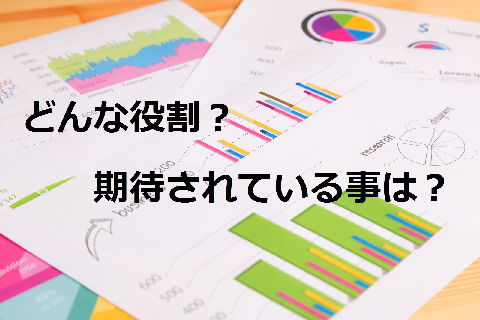 コンテンツ２月３画像